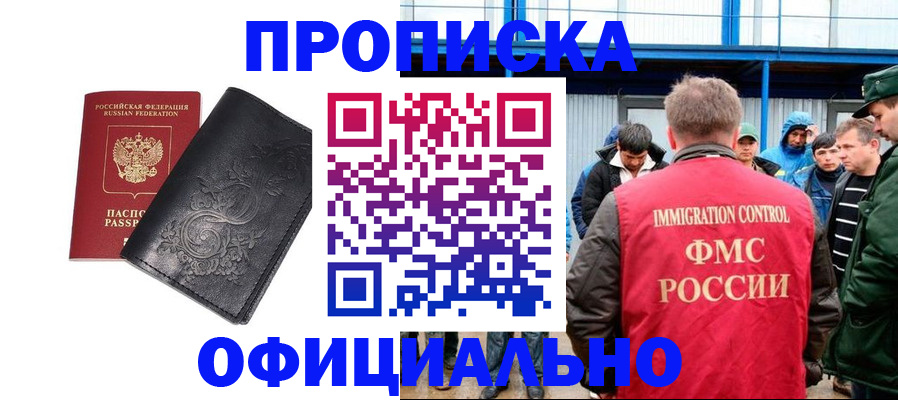 форма 3 в Аткарске