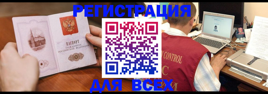 регистрация для дет. сада в Аткарске